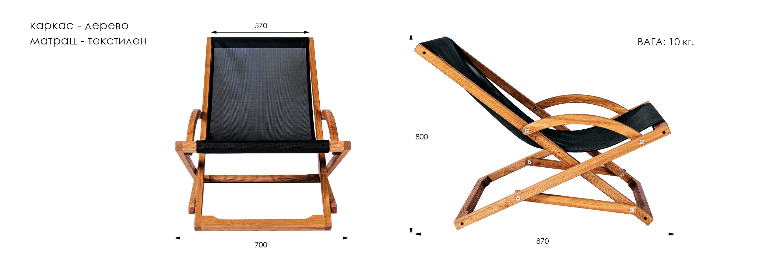 Крісло-шезлонг Classic Chalet Swing