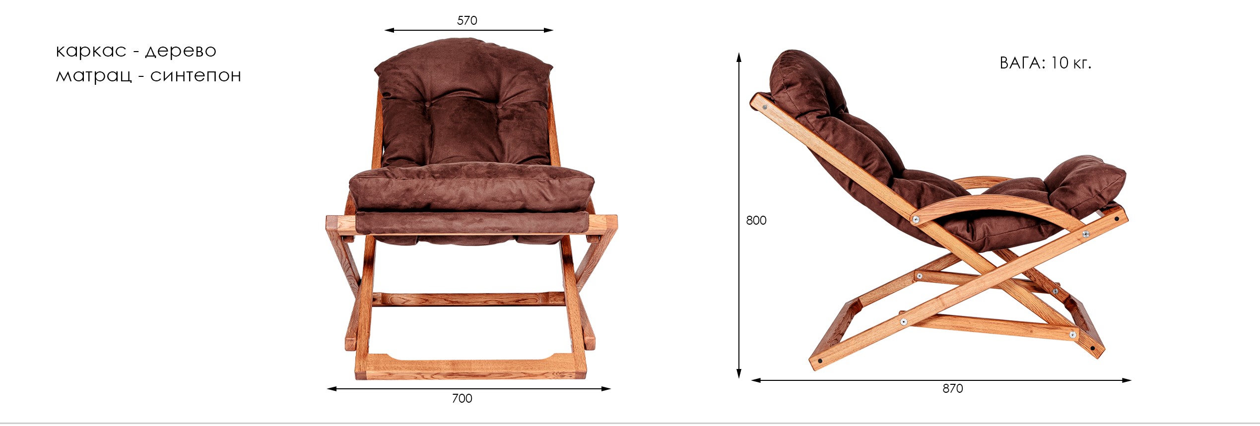 Крісло-шезлонг Soft Chalet swing