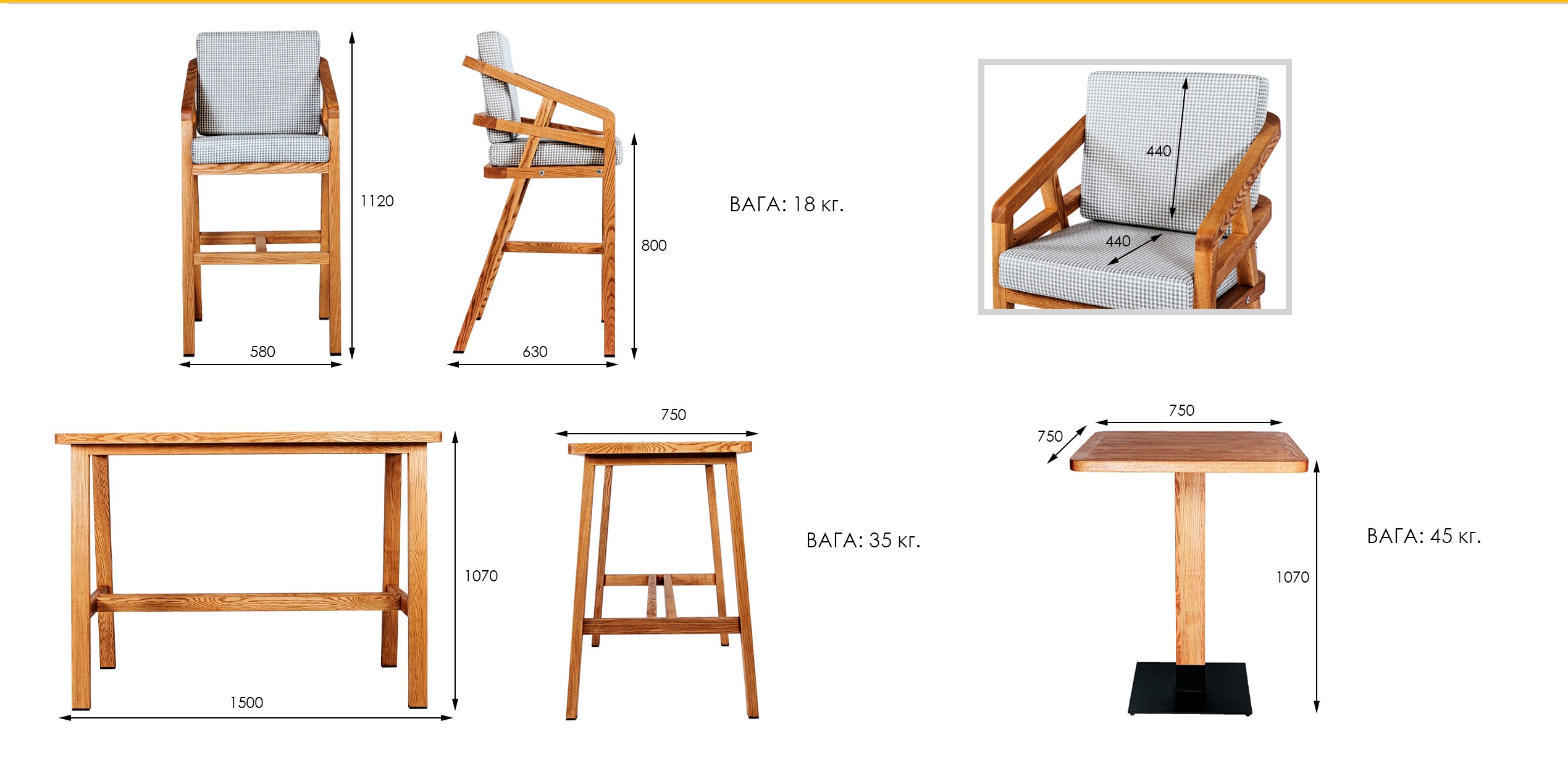 Барний комплект Lugano casual DUO